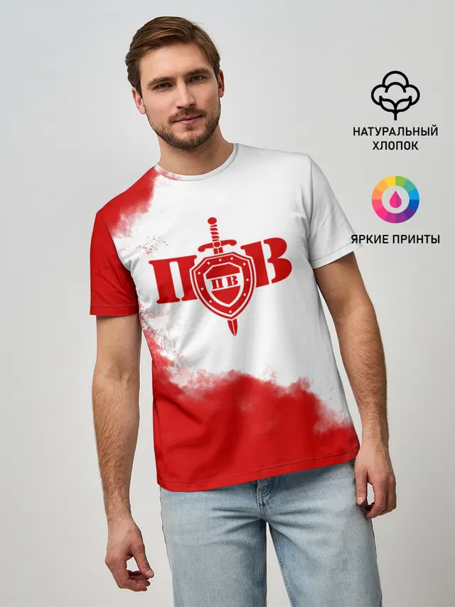 Пограничные Войска