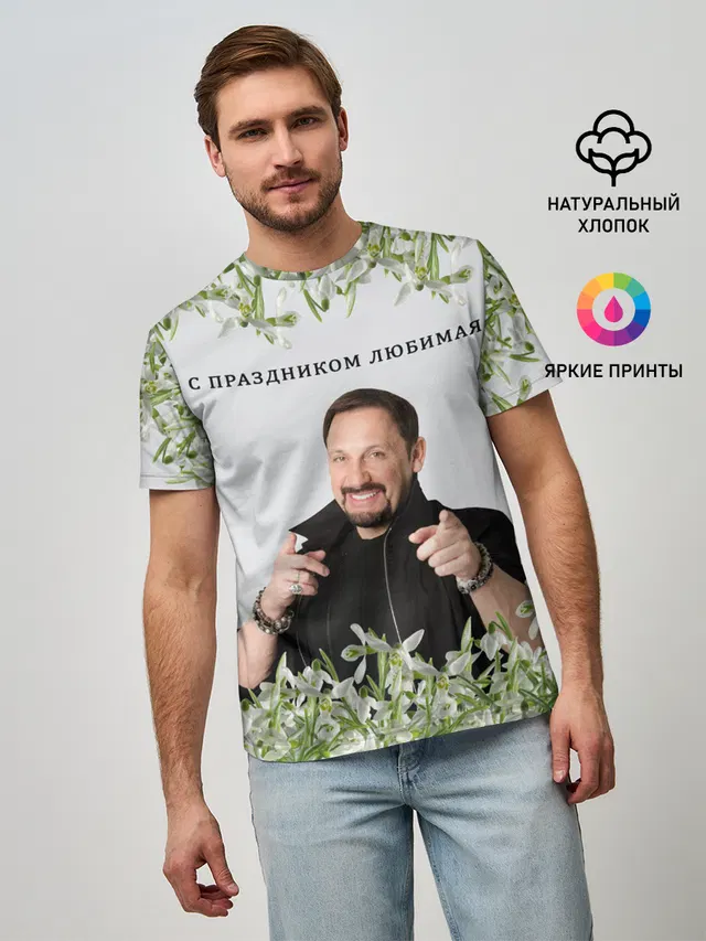 Стас Михайлов.