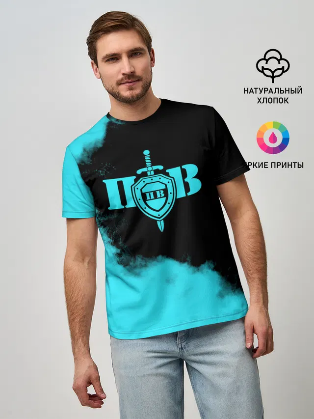 Пограничные Войска