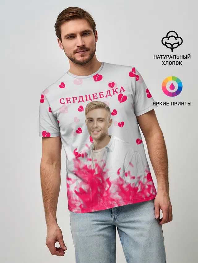 Егор Крид.