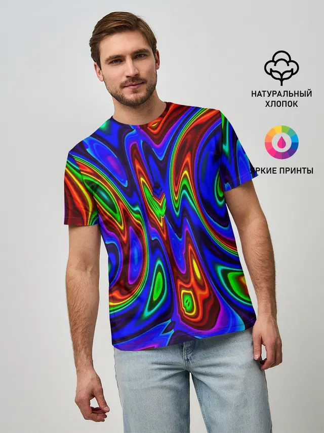 НЕОНОВЫЕ КРАСКИ