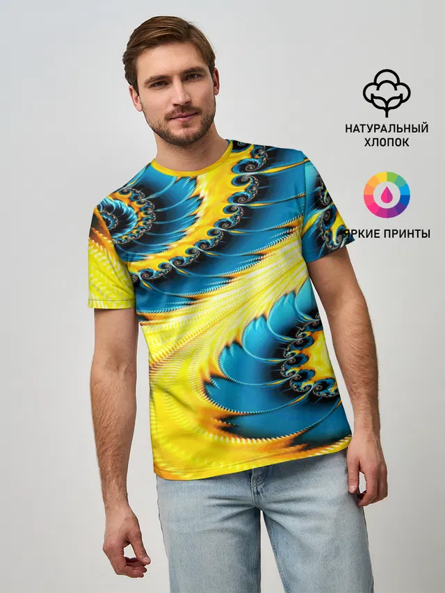 ABSTRACT EXCLUSIVE