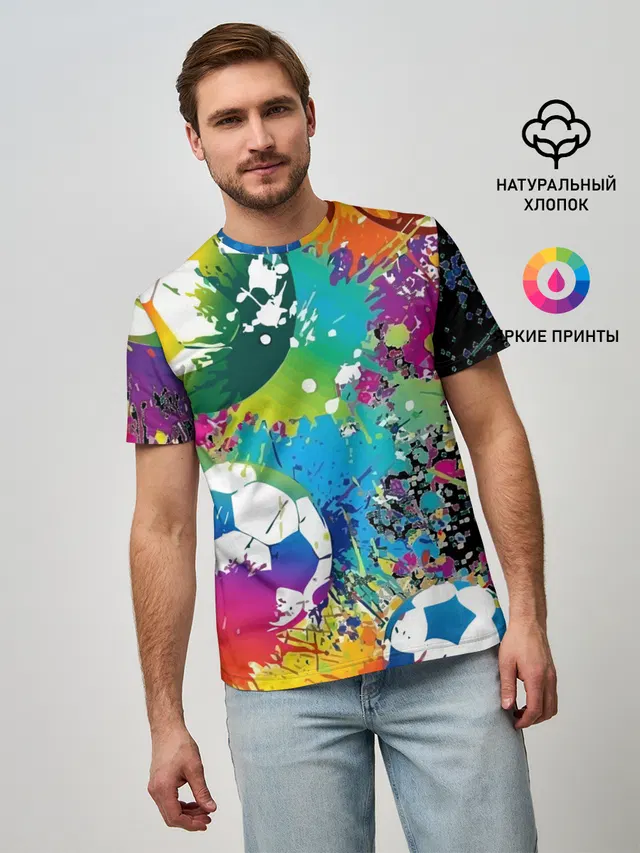 Football Paints