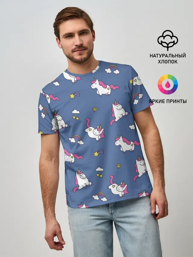 Сон единорога