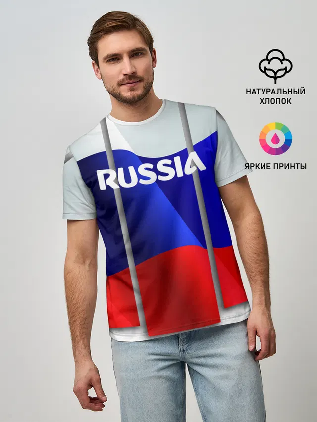 Россия.