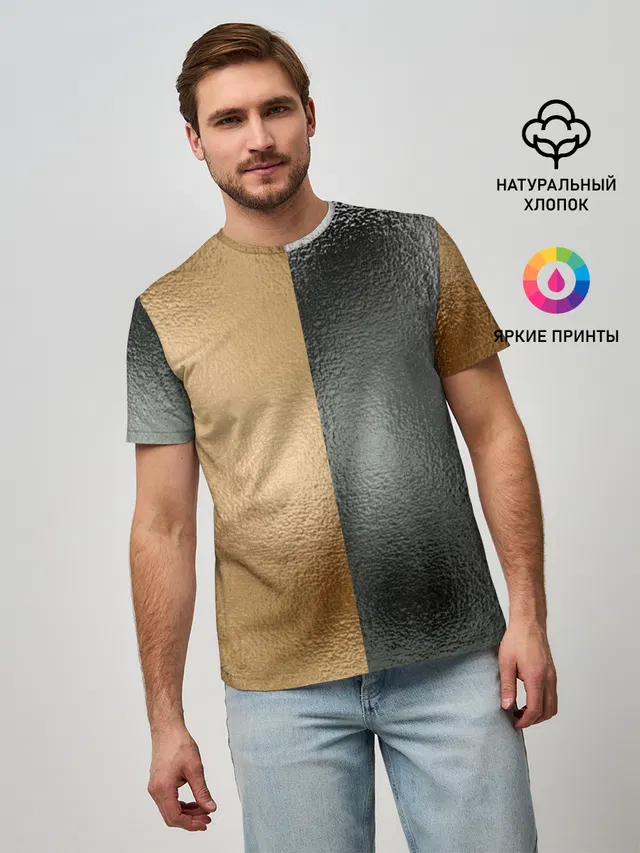 Мужская базовая футболка с принтом «Retro — Золото и Серебро»