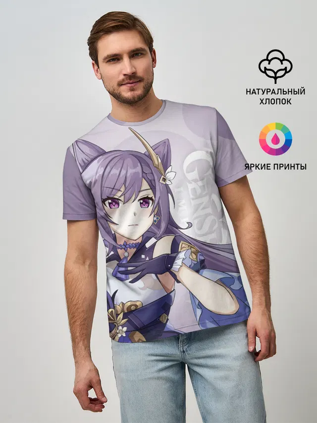 GENSHIN IMPACT, КЭ ЦИН