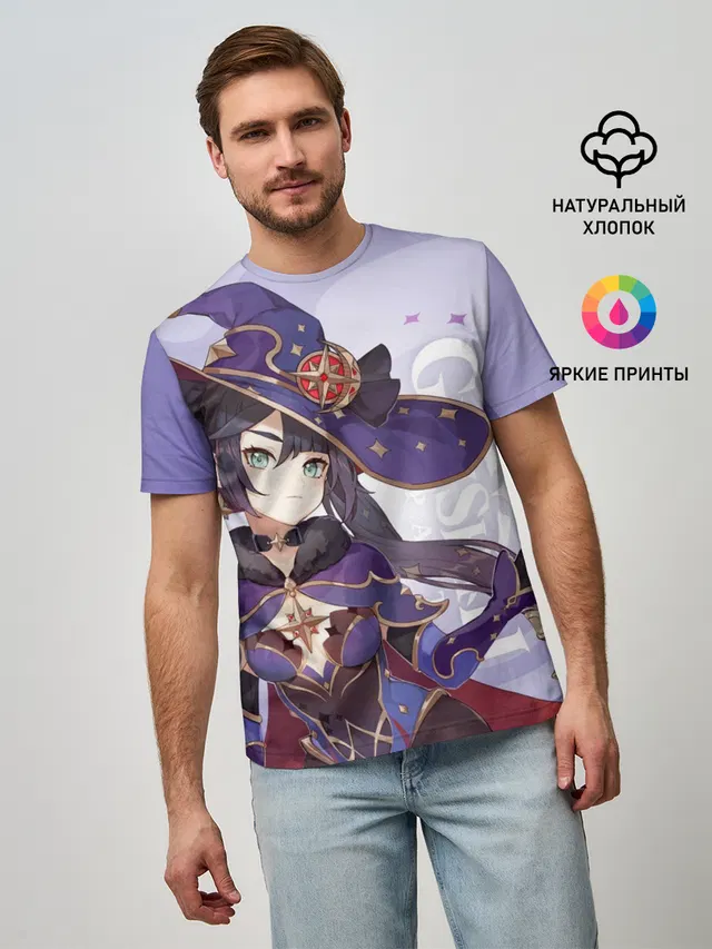 GENSHIN IMPACT, МОНА