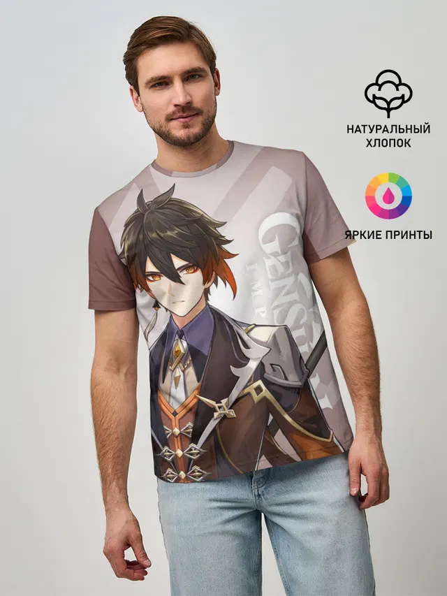 GENSHIN IMPACT, ЧЖУН ЛИ