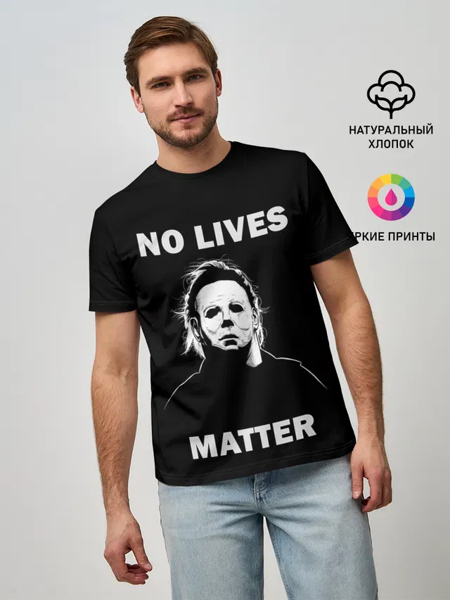 MICHAEL MYERS
