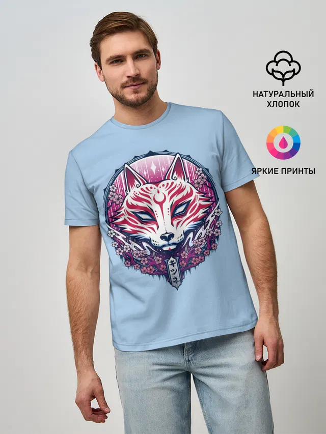 Киса | Сакура