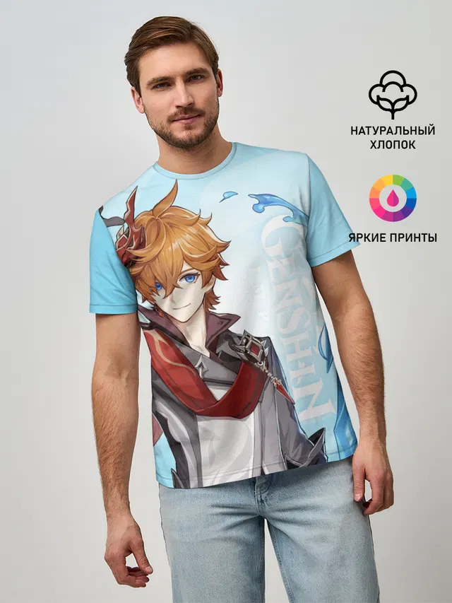 GENSHIN IMPACT, ТАРТАЛЬЯ