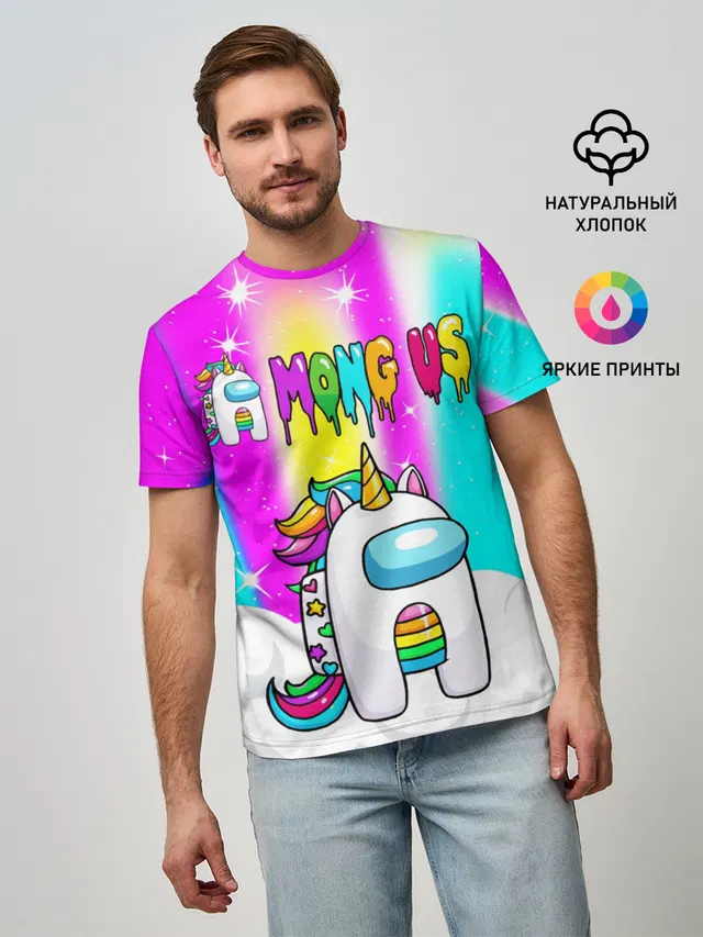 AMONG US UNICORN