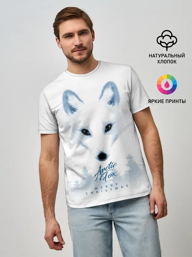 Полярная Лиса
