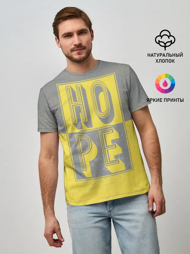 Мужская базовая футболка с принтом «Retro — Ultimate Hope»
