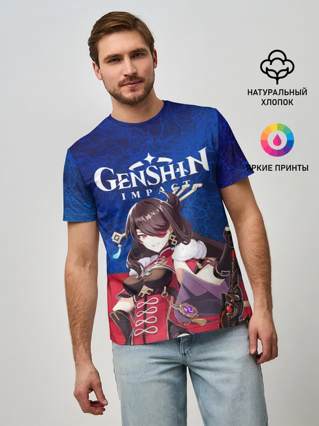 Genshin Impact
