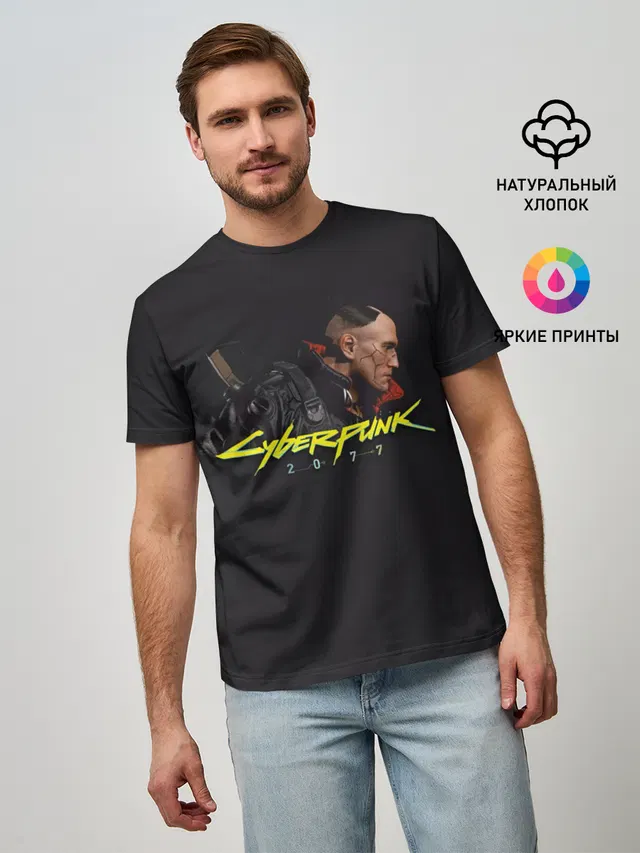 Киберпанк 2077