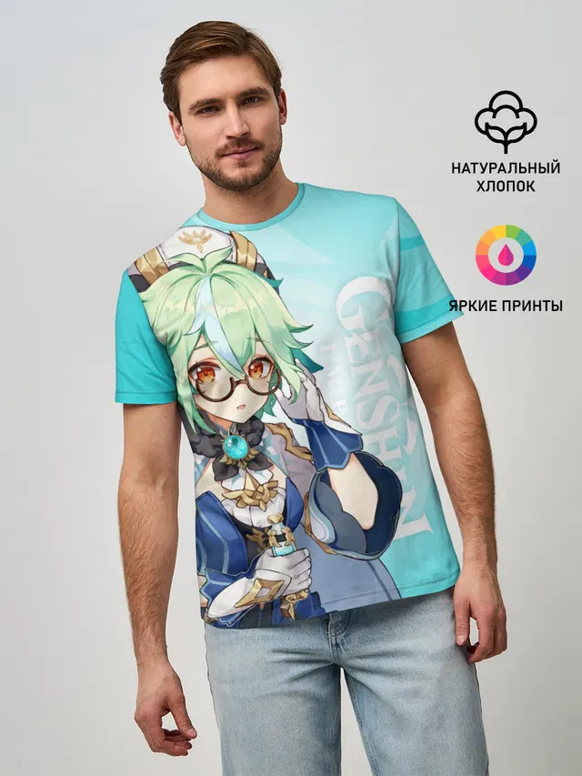 GENSHIN IMPACT, САХАРОЗА