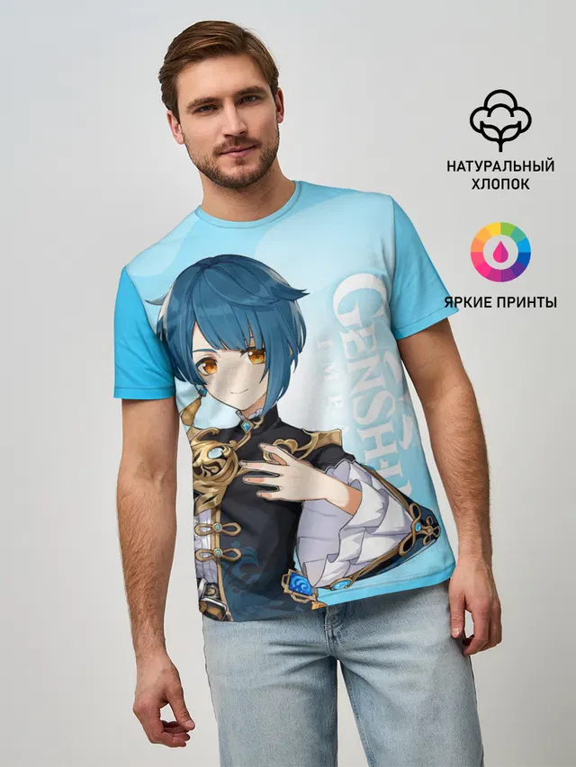 GENSHIN IMPACT, СИН ЦЮ