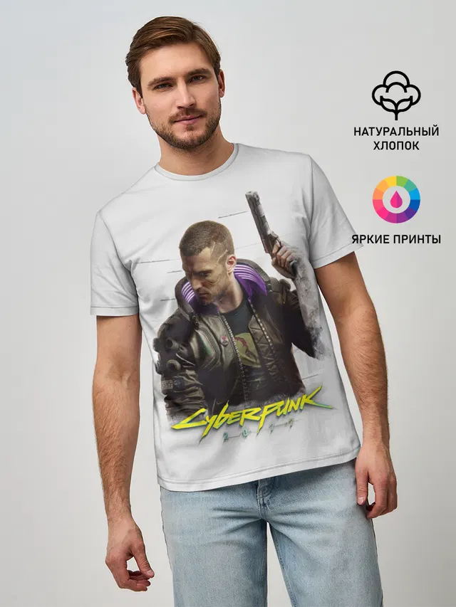 Киберпанк 2077