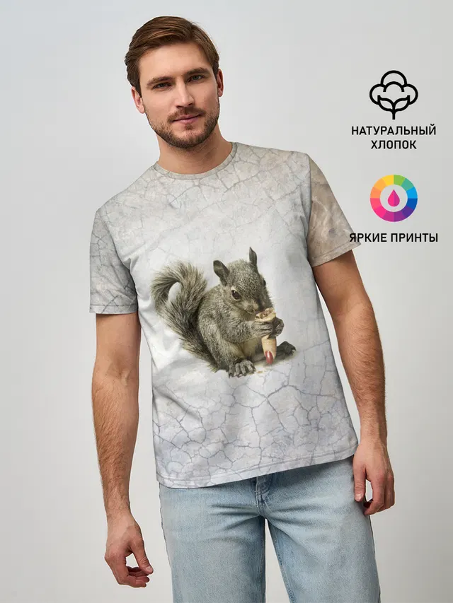 Белки