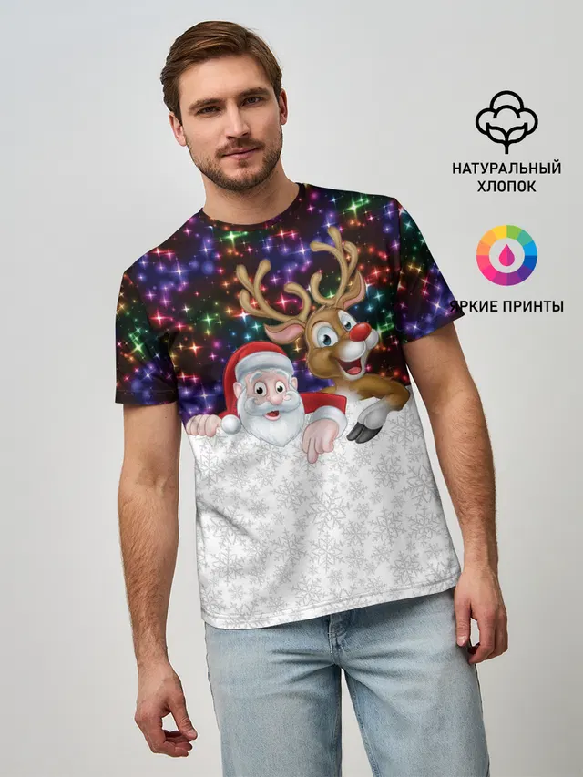 Новый Год