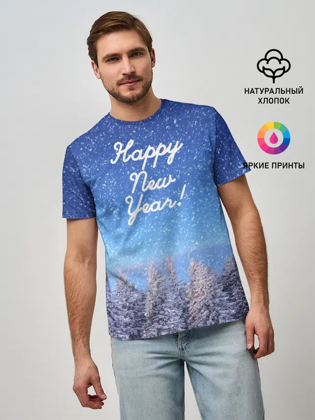 Happy New Year
