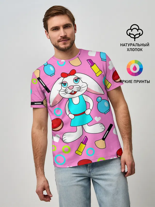 кролик и косметика