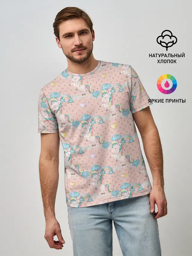 Единороги из паттерна