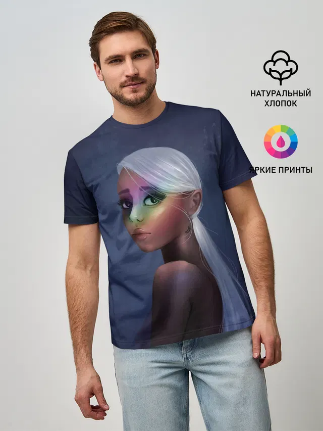 Ариана в тени