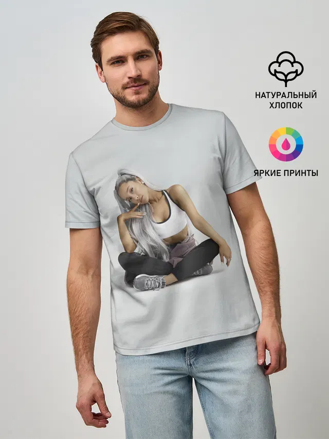 Спортивная Ариана