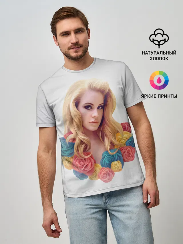 Взгляд Ланы