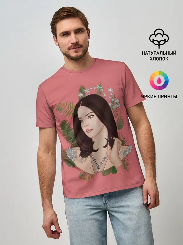 Нарисованная Лана