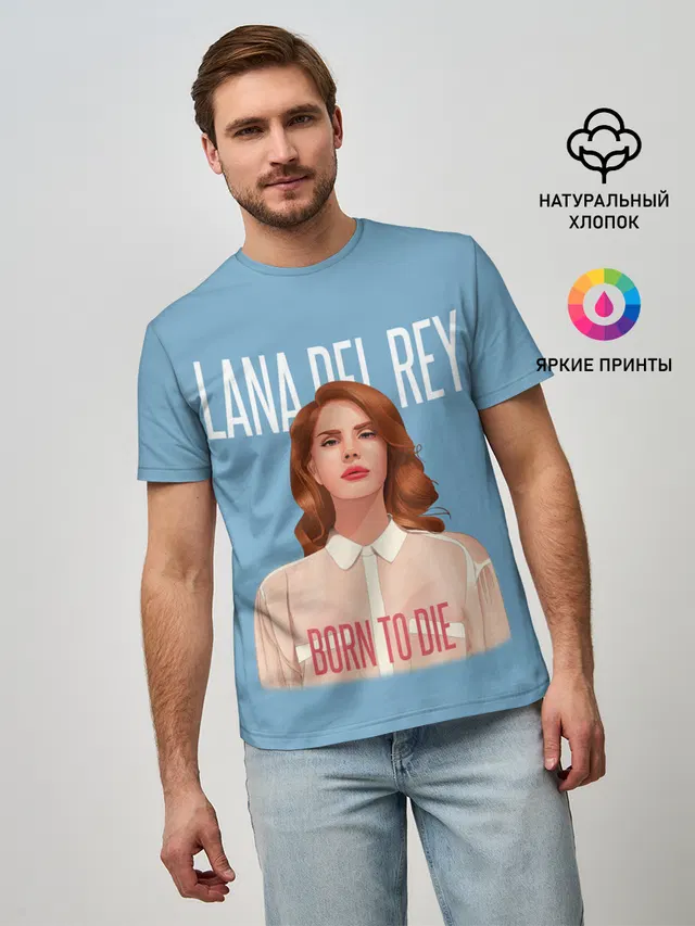 LDR Born to die