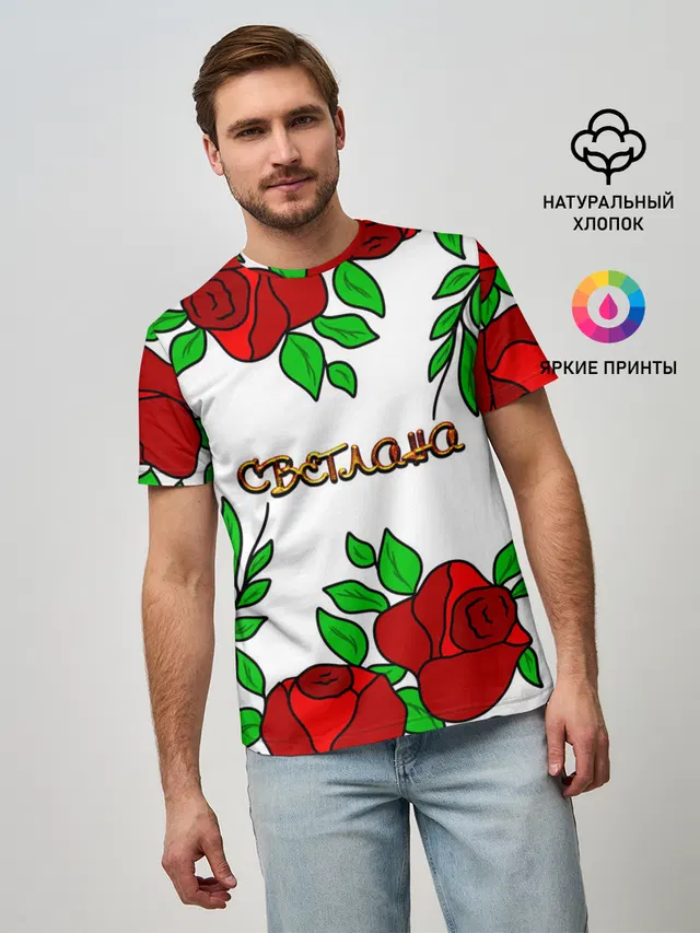 Светлана в розах