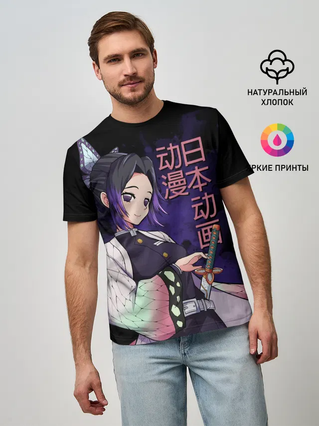 Шинобу Кочо, Kimetsu no Yaiba