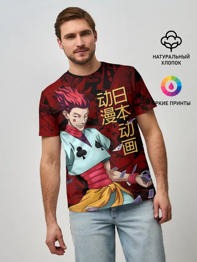Hisoka Hunter x Hunter