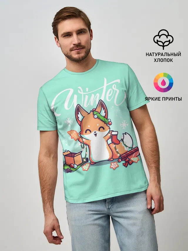 Зима. Новогодний лисенок