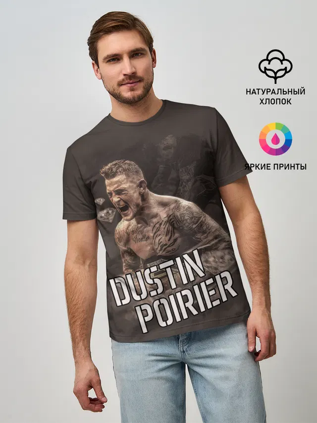 ДАСТИН ПОРЬЕ