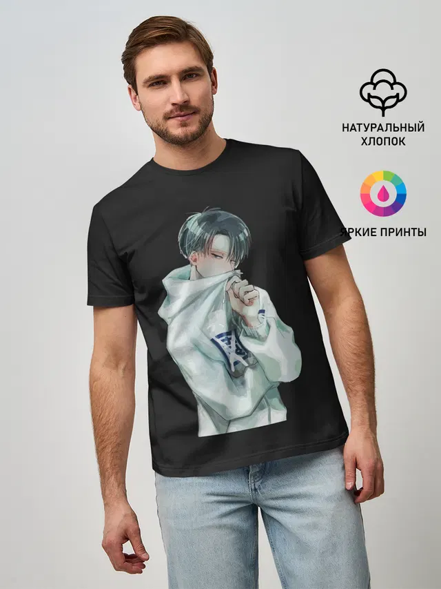 Леви