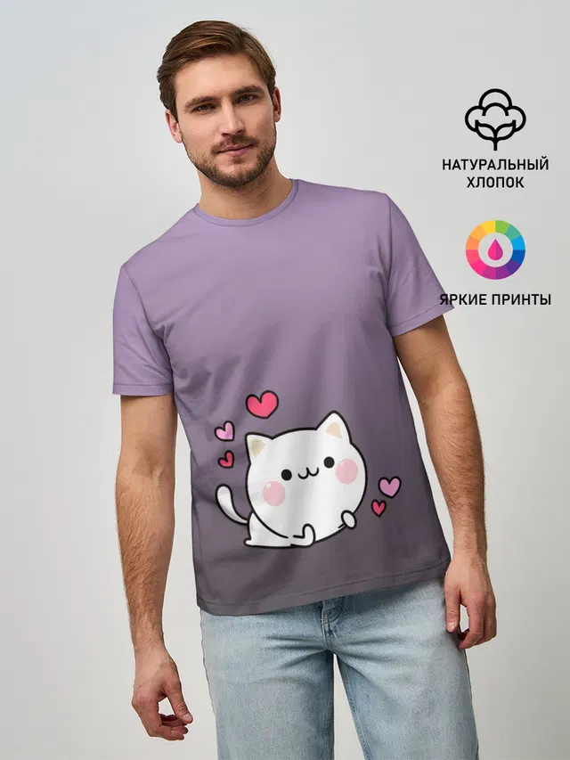 влюбленный котенок