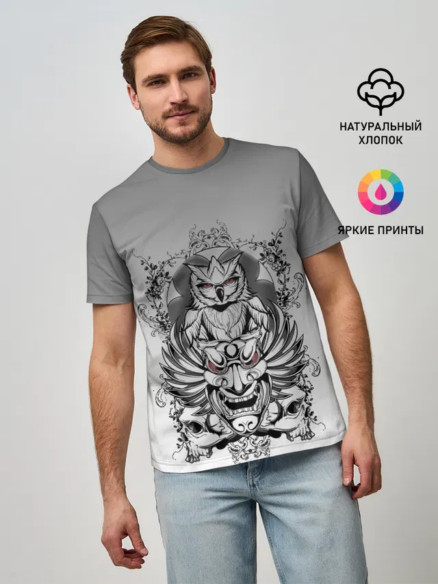 маска сова смерть череп
