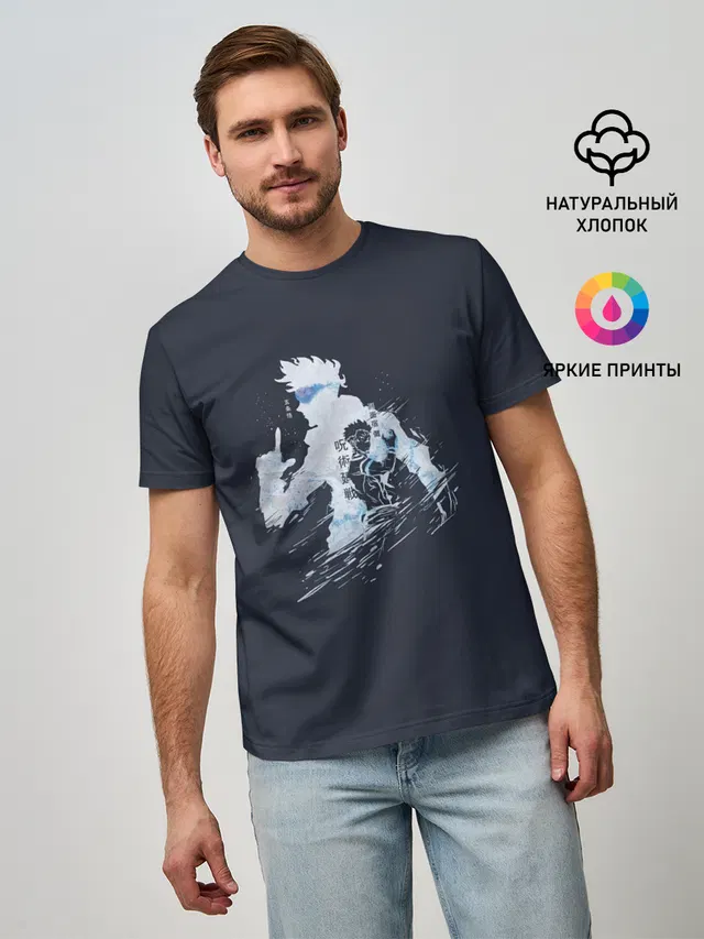 Магическая битва