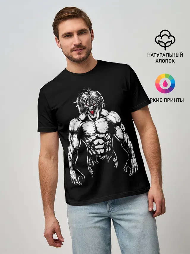 TITAN EREN