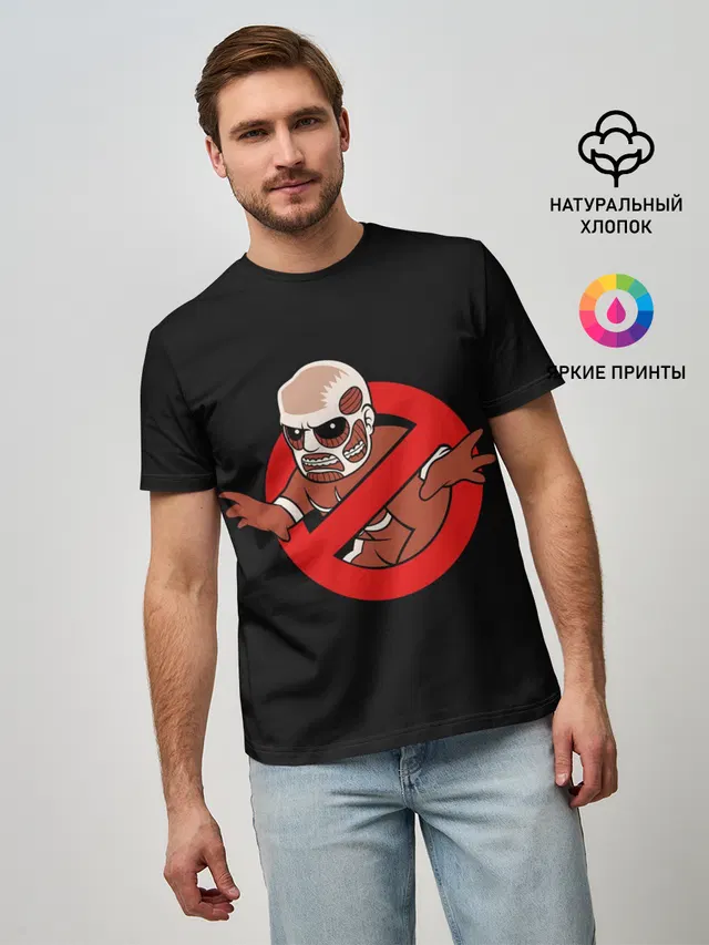Охотники На Титанов