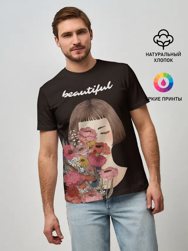 Мужская базовая футболка с принтом «8 марта — Beautiful»