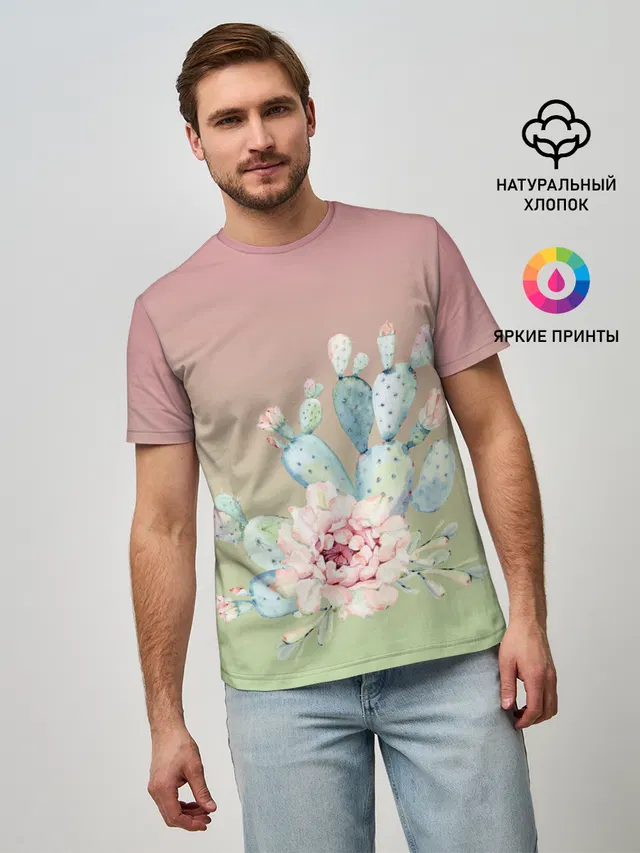 суккулент градиент