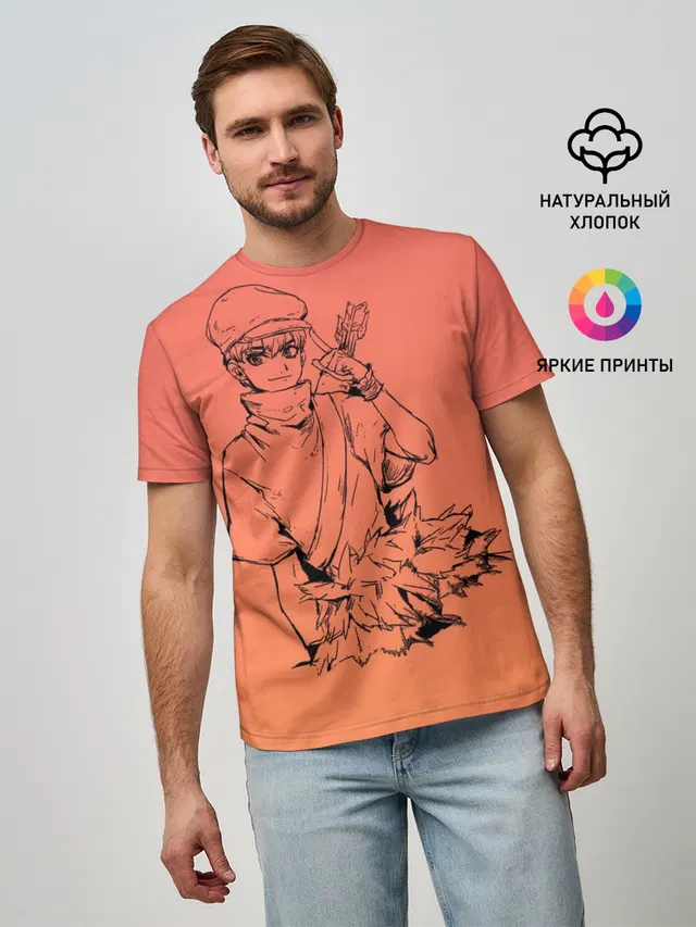 Юкио