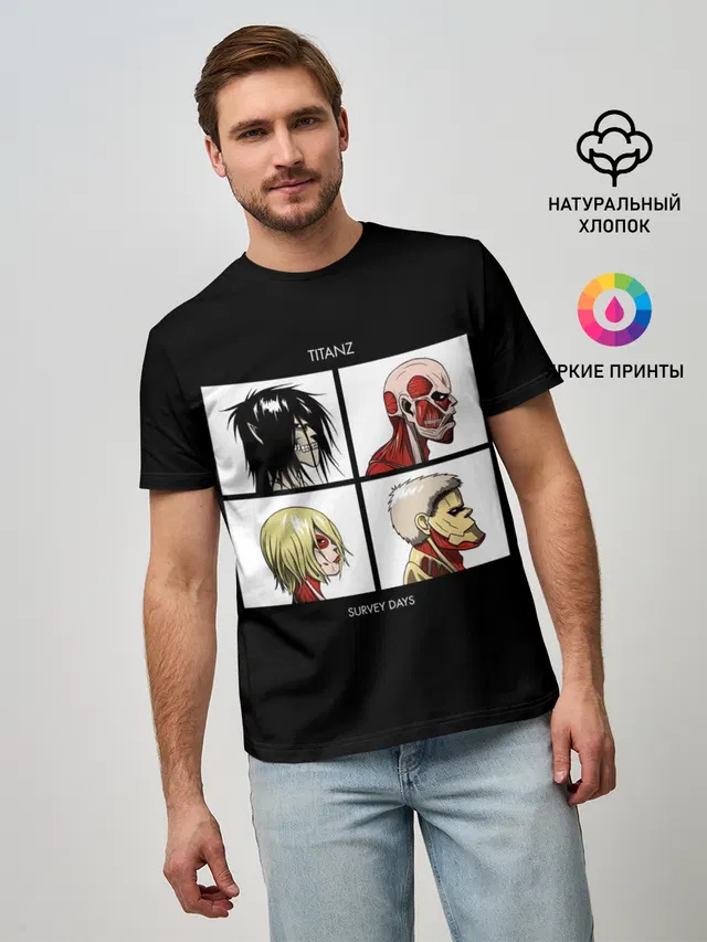Титаны