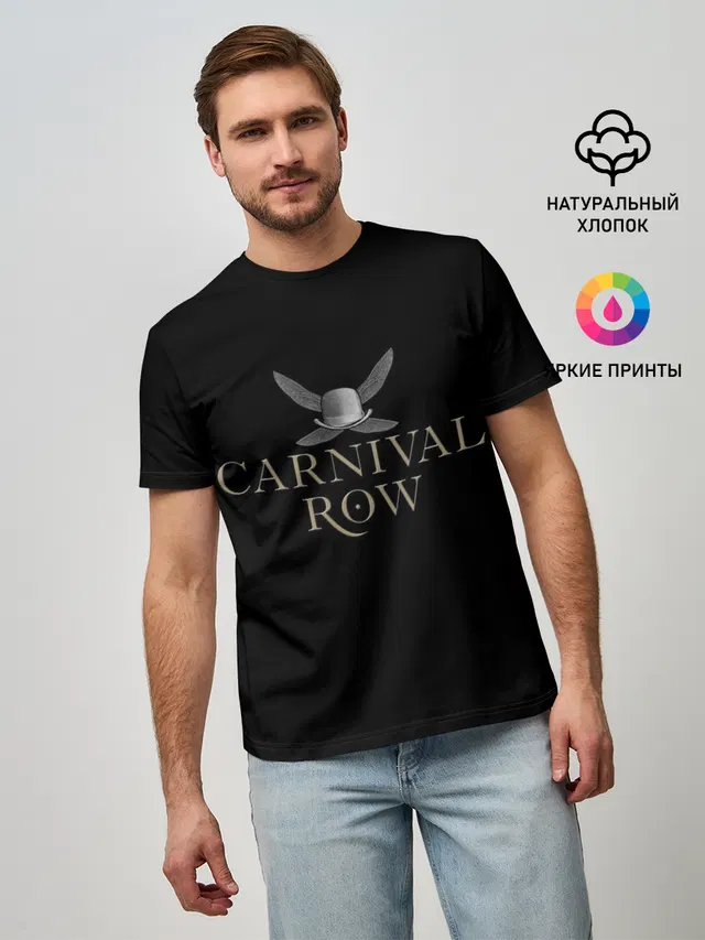 Карнивал Роу - Carnival Row